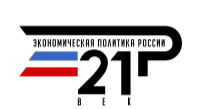 Официальное обращение.
